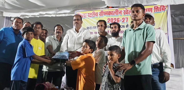 जिला स्तरीय ग्रीष्मकालीन खेल प्रशिक्षण शिविर का समापन
