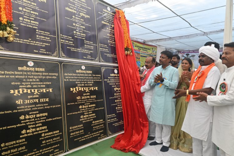 नारायणपुर को मिली विकास की बड़ी सौगात