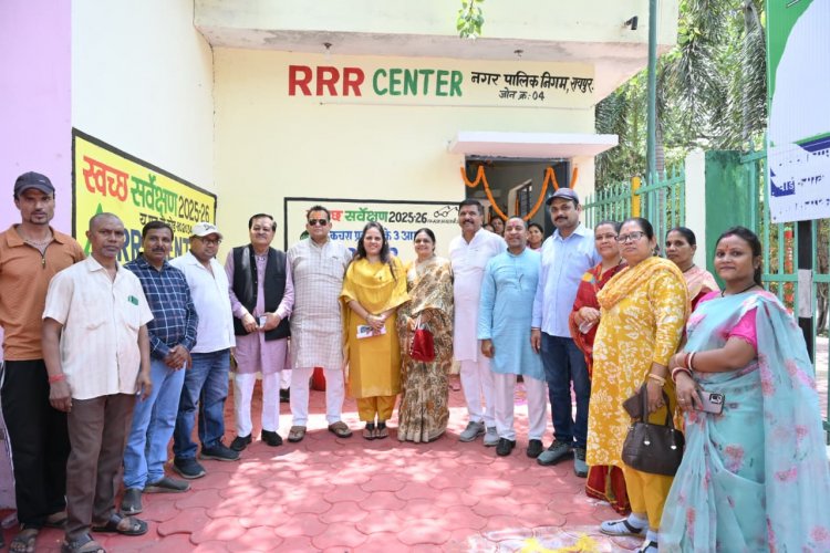 नगर निगम जोन 4 क्षेत्र में ब्राम्हणपारा वार्ड क्षेत्र धोबीपारा उद्यान परिसर के समीप आरआरआर सेंटर नये स्वरूप में प्रारंभ