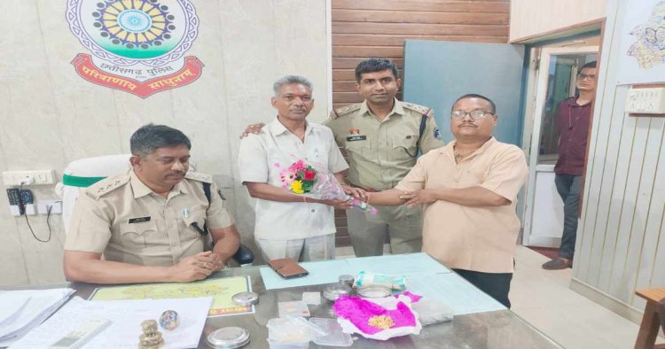 CG – पत्रकार को सड़क पर मिला लाखों का खजाना : ईमानदारी की मिसाल पेश कर पुलिस को लौटाया, सोना-चांदी और कैश देख पुलिस भी रह गई दंग