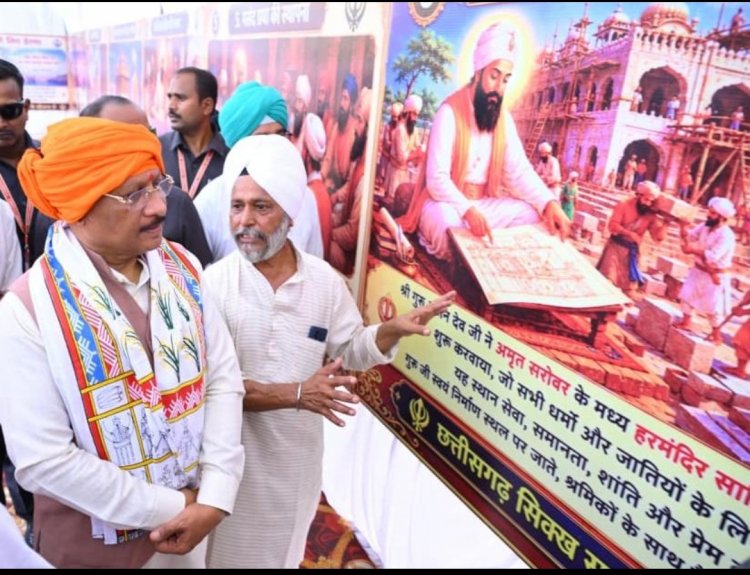 श्री गुरु अर्जुन देव जी का बलिदान सत्य, सेवा और मानवता की रक्षा का अमर संदेश : मुख्यमंत्री  विष्णुदेव साय शहीदी दिवस पर गुरुद्वारा तेलीबांधा में आयोजित विशाल छबील एवं छायाचित्र प्रदर्शनी में हुए शामिल
