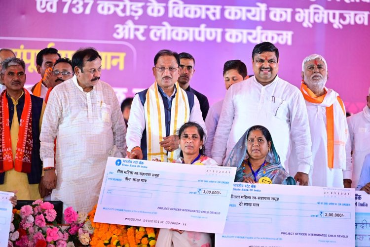 मुख्यमंत्री विष्णु देव साय ने दुर्ग को दी 739 करोड़ 38 लाख रुपए के विकास कार्यों की सौगात