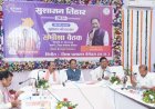 जनता के प्रति संवेदनशीलता ही सुशासन की सबसे बड़ी कसौटी : मुख्यमंत्री विष्णुदेव साय