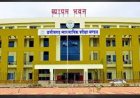 ब्रेकिंग : इस तारीख को होगी प्री.बी.एड प्रवेश परीक्षा, व्यापम ने प्रवेश पत्र किए जारी, अभ्यर्थी ऐसे करें डाउनलोड