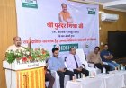 IDBI बैंक के सहयोग से जिला अस्पताल एवं भीमराव अंबेडकर मेडिकल कॉलेज को मिला बड़ा संबल, विधायक पुरंदर मिश्रा ने जताया आभार
