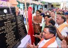 क्षेत्र का समग्र विकास हमारी सर्वोच्च प्राथमिकता, हर गांव तक पहुंचेगी विकास की रोशनी - चौधरी