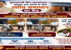 मुख्यमंत्री कैंप कार्यालय बगिया बना दिव्यांगजनों की उम्मीदों का सहारा