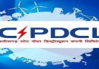 बिजली क्षेत्र में मजबूत हो रही आधारभूत संरचना, एक साल में बढ़े 1.61 लाख नए बिजली उपभोक्ता, 17 हजार कृषि पंपों को नया कनेक्शन