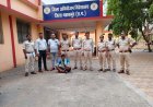 ’अवैध शिकार पर वन विकास निगम की बड़ी कार्रवाई, बारनवापारा क्षेत्र से एक आरोपी गिरफ्तार, भेजा गया जेल