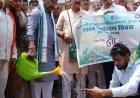 विश्व पर्यावरण दिवस पर “खेत बचाओ अभियान” का शुभारंभ