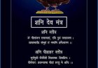 प्रति शनिवार श्री शनि देव के इन विशेष मंत्रों के जाप से यश, सुख, समृद्धि, कीर्ति, पराक्रम, वैभव, सफलता और अपार धन-धान्य के साथ प्रगति के द्वार खुलते हैं।