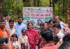 ‘एक पेड़ मां के नाम’ अभियान के तहत जनप्रतिनिधियों, छात्रों और ग्रामीणों ने लिया पर्यावरण संरक्षण का संकल्प