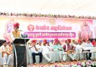 धमतरी : वित्त मंत्री  ओपी चौधरी धमतरी के ग्राम छाती में चंद्रनाहू (चंद्राकर) कुर्मी-क्षत्रिय समाज के कार्यक्रम में हुए शामिल