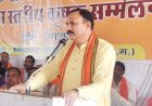 रासायनिक खेती छोड़ जैविक खेती अपनाएं, यही भविष्य की खेती: स्वास्थ्य मंत्री श्याम बिहारी जायसवाल