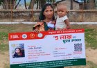 सुशासन तिहार बना ललिता के लिए खुशी का आधार: मिला आयुष्मान कार्ड का सुरक्षा कवच