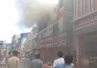 राजधानी के MG रोड स्थित जय ऑटोमोबाइल में लगी भीषण आग, मौके पर मची अफरा-तफरी