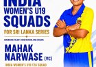 छत्तीसगढ़ क्रिकेट के लिए गौरव का क्षण, महक नरवासे का भारत की U-19 महिला टीम में चयन