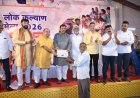 लोक कल्याण मेला में नारीशक्ति, युवा प्रतिभाओं और स्वरोजगार हितग्राहियों का हुआ सम्मान, विधायक पुरन्दर मिश्रा रहे शामिल