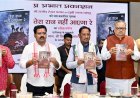 बस्तर देश का सबसे सुंदर और विकसित आदिवासी संभाग बनेगा : मुख्यमंत्री  विष्णु देव साय