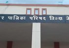 18 से 20 जून तक राजस्व अनुभाग स्तर पर आयोजित होंगे वृहद पंजीकरण शिविर