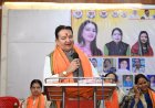 बसना के मंगल भवन में भाजपा महिला मोर्चा का जिला स्तरीय सम्मेलन संपन्न,राष्ट्रीय पदाधिकारी सुमित्रा दहिया एवं विधायक डॉ संपत अग्रवाल हुए शामिल