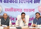 महाराष्ट्र सरकार अपनाएगी छत्तीसगढ़ का धान खरीदी मॉडल:  परिणय फुके