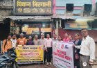 बाल संरक्षण और पुनर्वास की दिशा में छत्तीसगढ़ में चला व्यापक अभियान