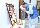 डॉ. श्यामा प्रसाद मुखर्जी भारत की एकता, अखंडता और राष्ट्रीय स्वाभिमान के सशक्त प्रहरी - मुख्यमंत्री श्री साय