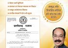 डोंगरगांव नगरवासियों की बहुप्रतीक्षित मांग हुई पूरी, उप मुख्यमंत्री अरुण साव ने दिया नगर पालिका का उपहार