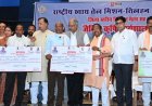 ​बलौदाबाजार में 'जिला स्तरीय तिलहन मेला सह जैविक कृषि कार्यशाला' संपन्न, किसानों और मछुआरों को बांटे गए कृषि आदान