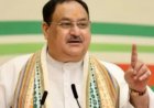 16वां केंद्रीय स्वास्थ्य परिषद सम्मेलन : जेपी नड्डा सोमवार को लॉन्च करेंगे 'समग्र शिशु एवं बाल स्वास्थ्य कार्यक्रम'