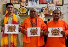 अखिल भारतीय हिन्दू परिषद के अध्यक्ष राज कुमार नाथ एवं योगी अशोक नाथ ने किया पोस्टर का विमोचन*