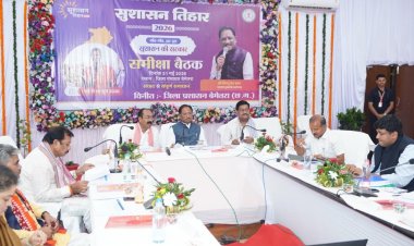 जनता के प्रति संवेदनशीलता ही सुशासन की सबसे बड़ी कसौटी : मुख्यमंत्री विष्णुदेव साय