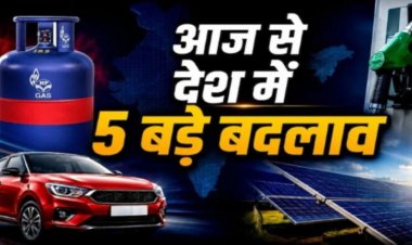 जून की शुरुआत के साथ बदले कई बड़े नियम, LPG सिलेंडर से लेकर कार और UPI तक का सीधा असर आपकी जेब पर