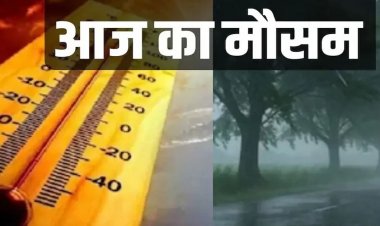 CG WEATHER : छत्तीसगढ़ में बारिश से गर्मी हुई कम, तापमान में गिरावट; लेकिन जून के पहले पखवाड़े में हीटवेव का खतरा