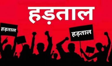 CG : छत्तीसगढ़ में तहसीलदार-नायब तहसीलदारों की हड़ताल, राजस्व समेत कई सरकारी काम प्रभावित होने के आसार