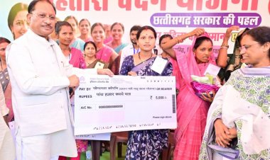 ’महिला सशक्तिकरण और मातृ-शिशु कल्याण योजनाओं से बदल रही जिंदगी: मुख्यमंत्री  विष्णुदेव साय’