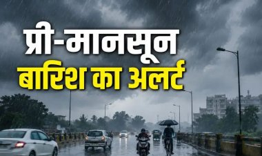 CG प्री-मानसून ने दी राहत, छत्तीसगढ़ में अगले 5 दिन मौसम रहेगा मेहरबान, कई इलाकों में होगी बारिश