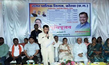उद्योग मंत्री लखनलाल देवांगन ने कोरबा में किया विकास कार्येा का भूमिपूजन
