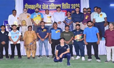 ग्रीष्मकालीन खेल प्रशिक्षण शिविर 2026-27 का समापन