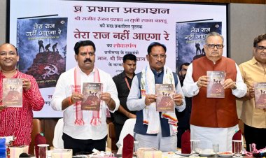 बस्तर देश का सबसे सुंदर और विकसित आदिवासी संभाग बनेगा : मुख्यमंत्री  विष्णु देव साय