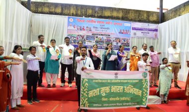शाला प्रवेश उत्सव में विद्यार्थियों एवं ग्रामीणों ने ली नशा मुक्ति की शपथ