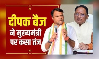 मुख्यमंत्री, मंत्रियों का भरोसा खो बैठे है, सरकार में विश्वास का संकट - दीपक बैज