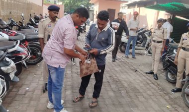 न्यायालय परिसर में विशेष आकस्मिक चेकिंग अभियान