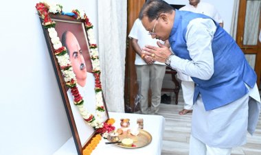 डॉ. श्यामा प्रसाद मुखर्जी भारत की एकता, अखंडता और राष्ट्रीय स्वाभिमान के सशक्त प्रहरी - मुख्यमंत्री श्री साय