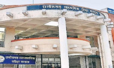 CG : हाईस्कूल एवं हायर सेकेंडरी मुख्य परीक्षा 2026 के पुनर्गणना एवं पुनर्मूल्यांकन परिणाम जारी