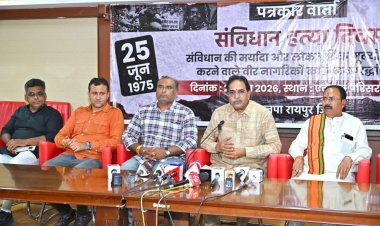 आपातकाल भारतीय लोकतंत्र की हत्या का काला दिवस : राजेश मूणत
