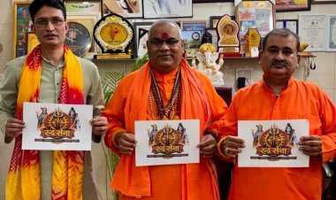 अखिल भारतीय हिन्दू परिषद के अध्यक्ष राज कुमार नाथ एवं योगी अशोक नाथ ने किया पोस्टर का विमोचन*