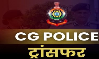 Transfer: पुलिस महकमे में बड़ा फेरबदल, कई थाना प्रभारियों के तबादले, देखें पूरी लिस्ट