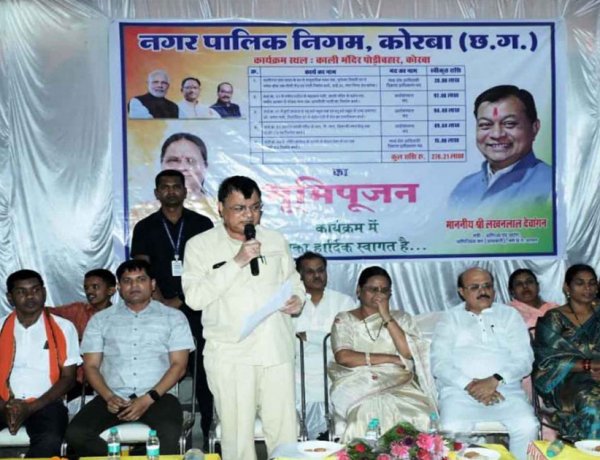 उद्योग मंत्री लखनलाल देवांगन ने कोरबा में किया विकास कार्येा का भूमिपूजन